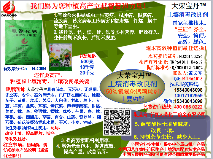 打農(nóng)藥要有針對(duì)性，還要選擇好時(shí)間，確保藥物濃度和藥效