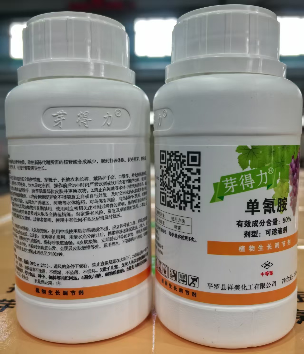 芽得力（50%單氰胺水劑）落葉果樹(shù)破眠劑上市,促進(jìn)葡萄、陽(yáng)光玫瑰葡萄，紅提、櫻桃、獼猴桃、桃、李、蘋(píng)果、梨等落葉果樹(shù)提前發(fā)芽、初期芽齊芽壯、增加作物單產(chǎn)、改善品質(zhì)、提前上市、增加經(jīng)濟(jì)收入效果顯著